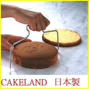 廚房【asdfkitty】日本CAKELAND蛋糕水平橫切器/切片器-整齊快切-可調厚度-日本製