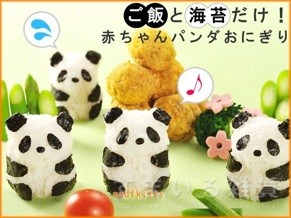 asdfkitty可愛家☆日本Arnest 立體熊貓手把飯糰模型含海苔切模-保證日本正版商品