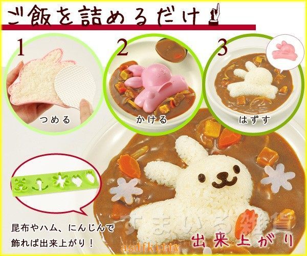 asdfkitty可愛家☆日本Arnest花朵.海豚.小兔壓飯模型+直尺起司蔬菜壓模型-保證正版商品