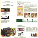 廚房【asdfkitty】Excalibur全營養食物風乾機-九層-麵包發酵箱-低溫乾果機-中文食譜-黑3926TB 0
