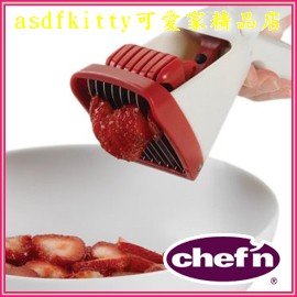 廚房【asdfkitty】 貝印草莓切片器-速度快斷面又漂亮.做蛋糕點心.小朋友直接吃