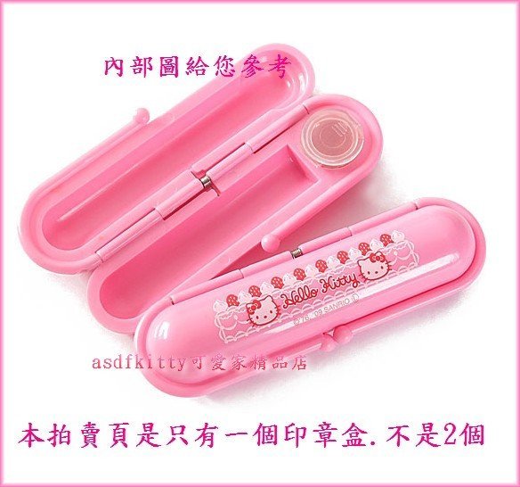 asdfkitty可愛家☆KITTY桃粉色印章盒-有印泥歐-日本正版商品全新
