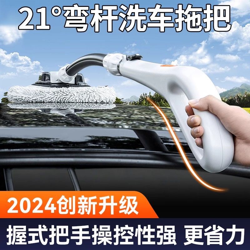 免運 桿洗車拖把不傷車漆軟毛長柄伸縮車用汽車刷子專用除塵擦車神器328L 快速出貨
