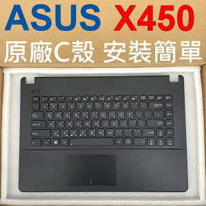 原廠 ASUS 華碩 X450 黑色 C殼 F450v A450 Y481L R412M Y481 X450C X450V X450VC X450M X450MA X450MD E452C K450V X452E X452M F450c F452V K450 K450L 筆電鍵盤