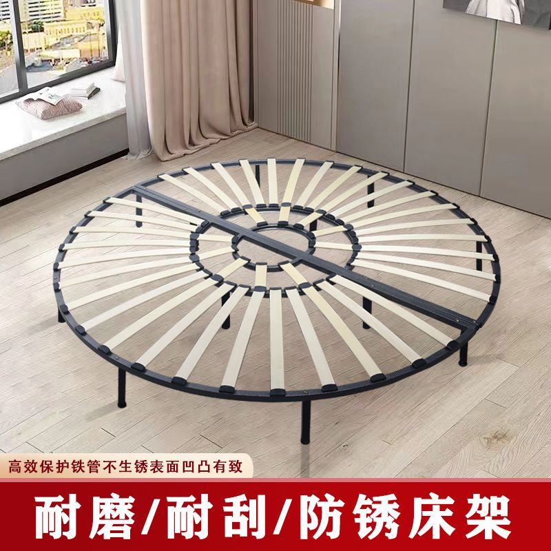 低價開發票 床架 圓形床架圓型床布床皮床雙人床板軟床折疊床板床架主題酒店排骨架S017快速出貨