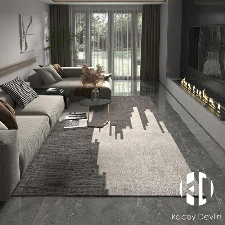 現代客廳地毯臥室灰色高級簡約沙發茶幾毯輕奢北歐大面積家用地墊【聚物優品】