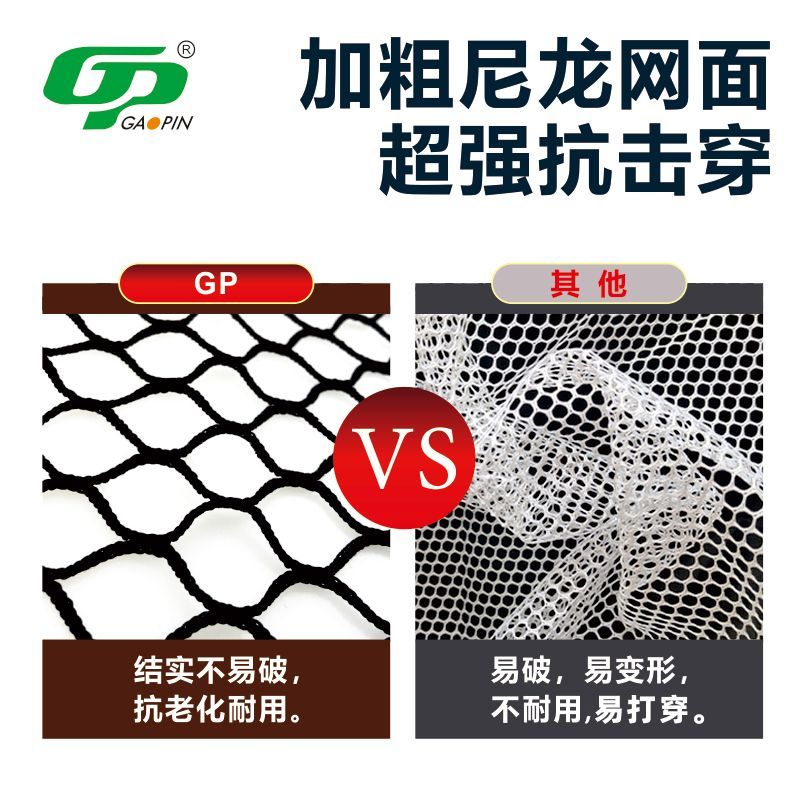 【台灣公司 超低價】GP室內高爾夫球練習網 打擊籠切桿揮桿練習器配打擊墊套裝 送球桿 4