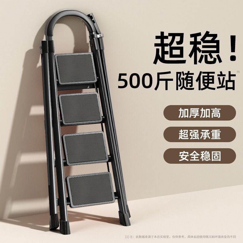 梯子 鋁梯 伸縮梯 人字梯 折疊梯 家用梯子 摺疊梯 工作梯家用折疊梯室內加厚人字梯多功能防滑梯樓梯四五步梯伸縮爬扶梯子