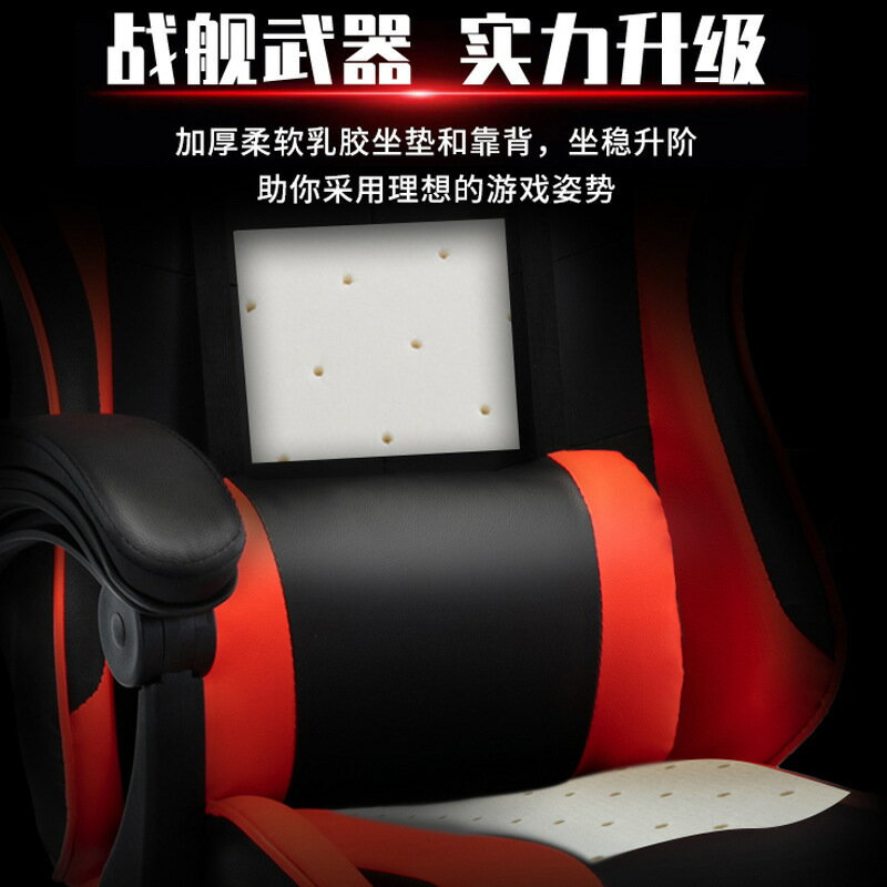 免運 可開發票 椅子 gaming chair電競椅電腦椅家用辦公椅遊戲座椅網咖競技升降椅子