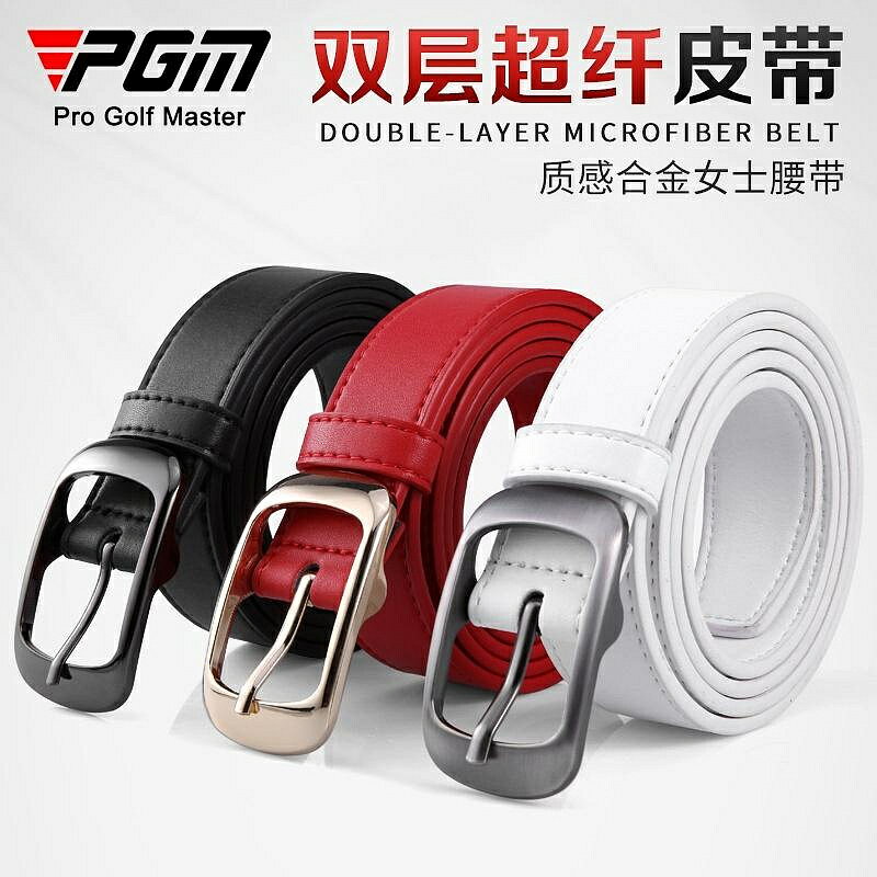 『新品特價』PGM 高爾夫皮帶女士韓版百搭方扣腰帶 超纖運動皮帶 皮帶 女士運動皮帶 腰帶 皮帶休閒腰帶 女士皮帶