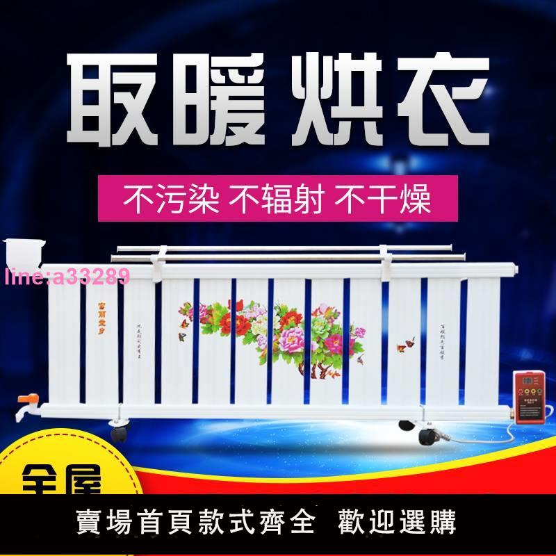 電暖氣片家用注水插電加水電暖器節能水電水暖取暖器加水電暖氣片