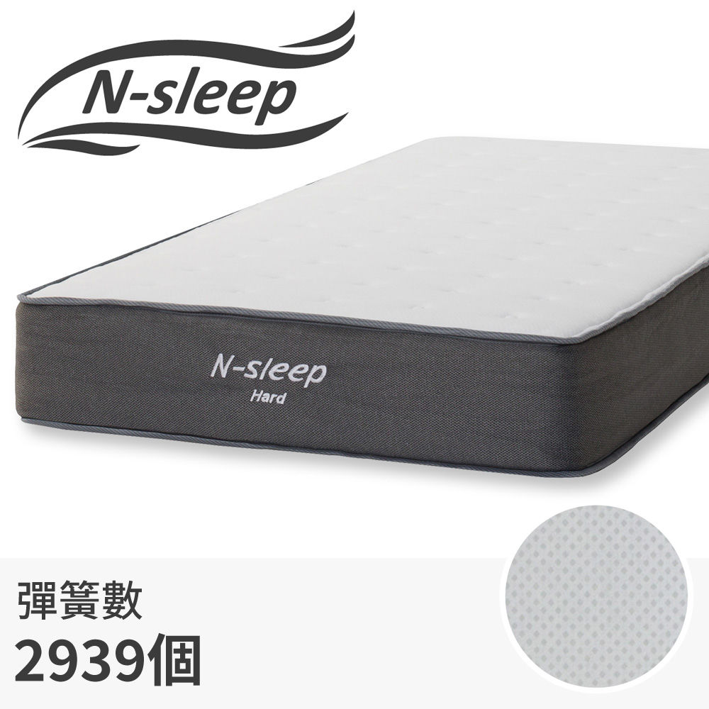 ◎單人床墊 獨立筒彈簧床 獨立筒床墊 N-SLEEP CH3 NITORI宜得利家居