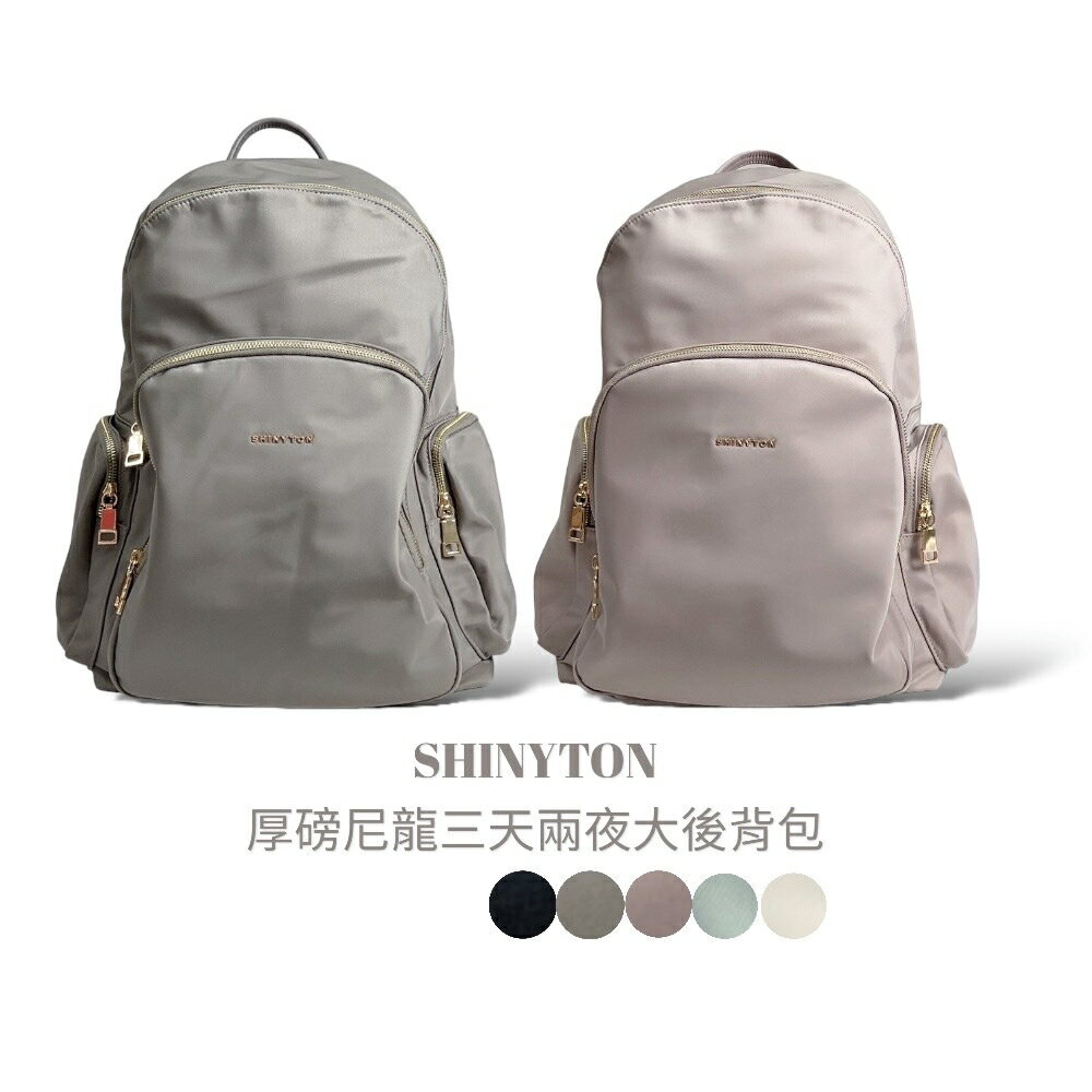 S107厚磅尼龍大容量三天兩夜大後背包大後背、雙肩大後背、減壓大後背包、多夾層大後背 7