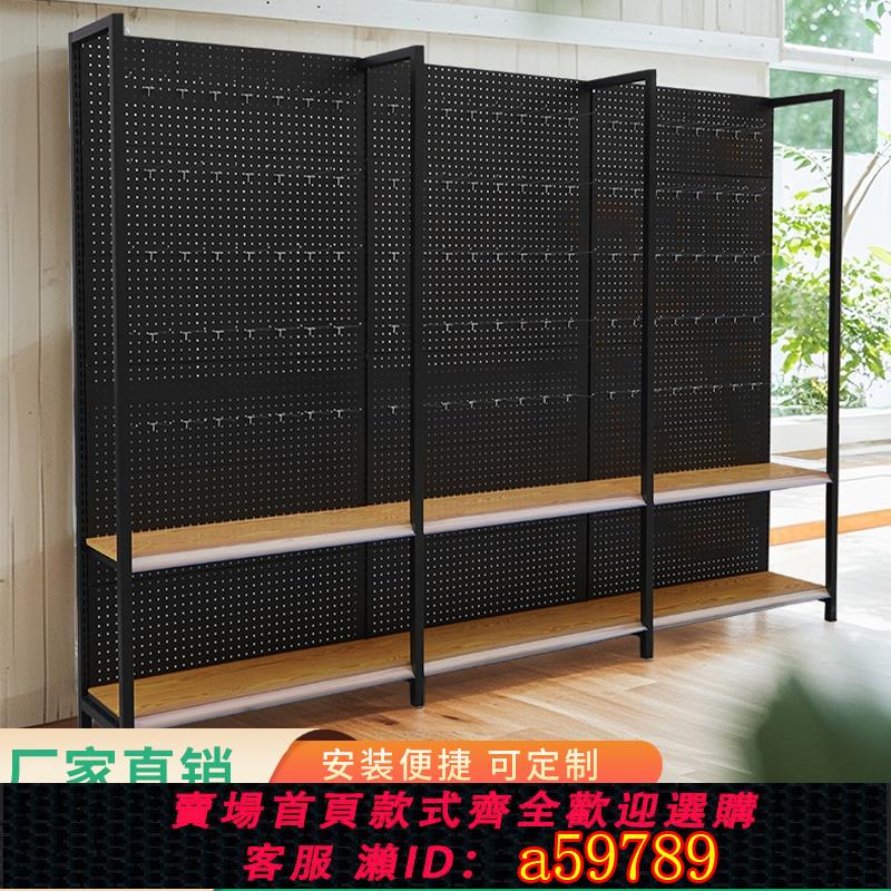 【台灣公司 可打統編】超市貨架洞洞板落地掛鉤展示架小飾品貨架展會漁具手機配件襪子架