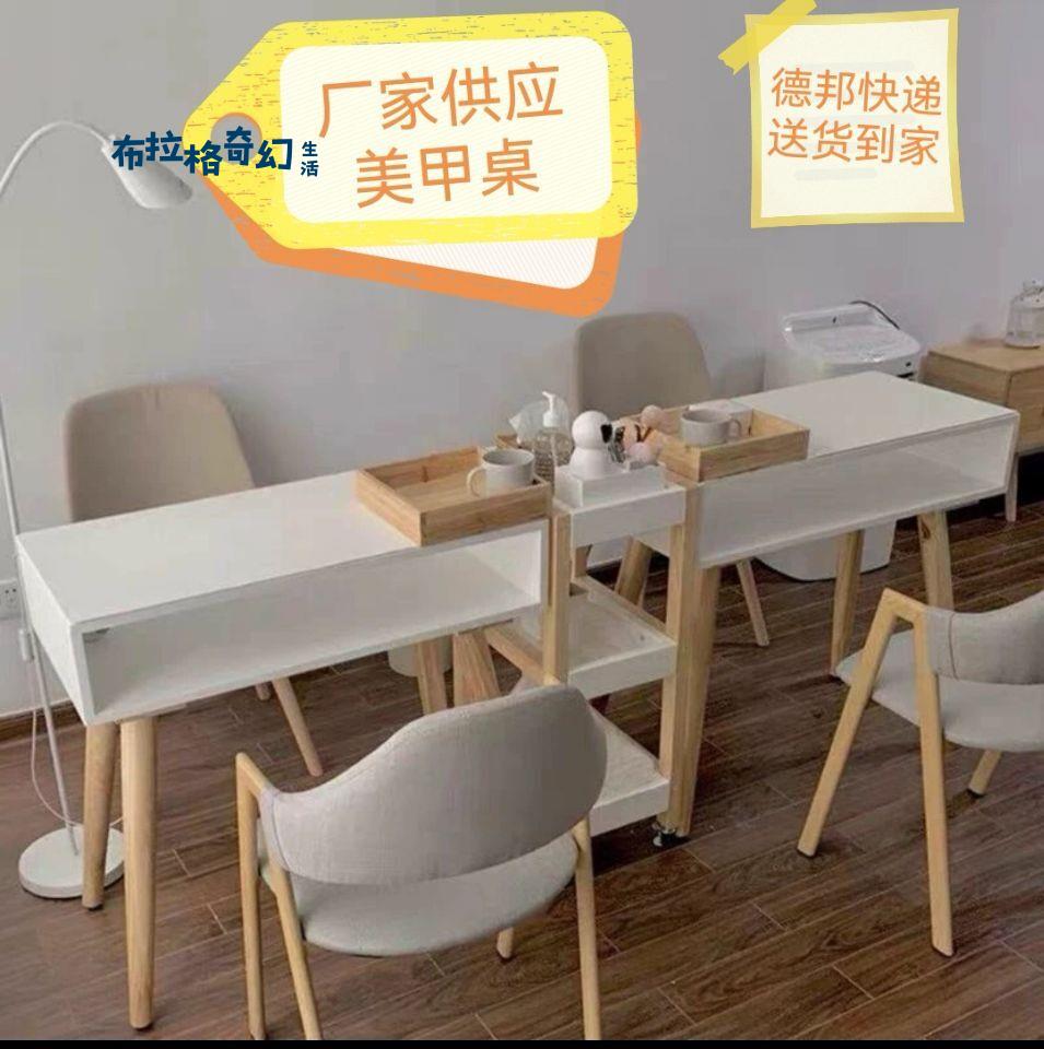 單人雙人三人雙層美甲桌美甲臺修甲臺化妝桌美甲培訓桌 椅子[DD0427003]