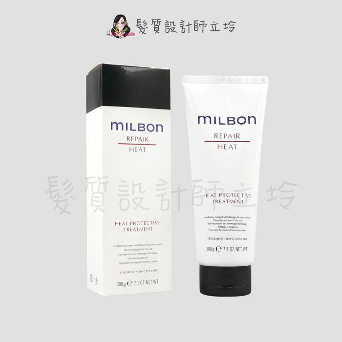 Milbon 潤活HEAT護髮素200g HH07 HH14｜立坽『瞬間護髮』哥德式公司貨｜領券再折｜換季保養 ⚡頭皮保養 水潤保濕 蓬鬆秀髮 沙龍髮品
