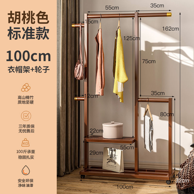 公司貨 超低價 衣帽架實木臥室落地家用掛衣架客廳簡約新中式民宿置物衣架可移動 快速發貨