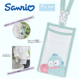 透明手機袋-人魚漢頓 三麗鷗 Sanrio 日本進口正版授權