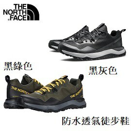 [ THE NORTH FACE ] 男 FUTURELIGHT 防水透氣徒步鞋 / NF0A3YUP