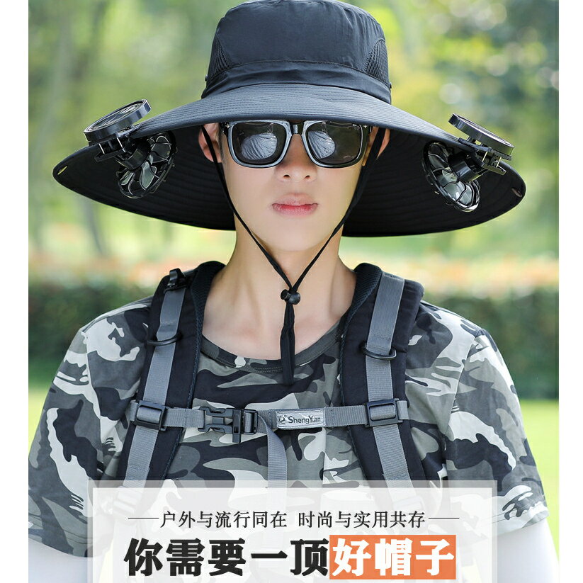 時尚大簷帽戶外專用 多功能防曬帽 夏季太陽能風扇帽子防紫外綫釣魚帽 鋼絲定型登山漁夫帽UPF50