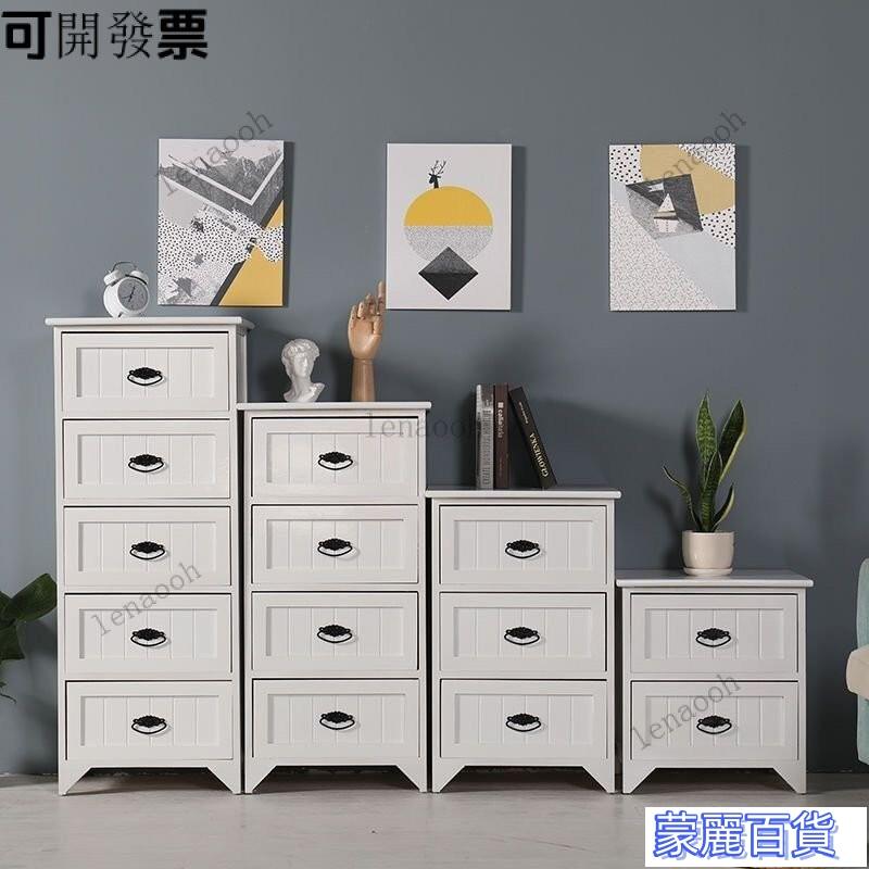 【免運】實木餐邊櫃 簡 藤編櫃 碗櫃 邊櫃 儲物櫃 美式田園實木床頭櫃簡易抽屜式臥室收納小櫃子儲物整理櫃複古鬥櫃 快速出貨