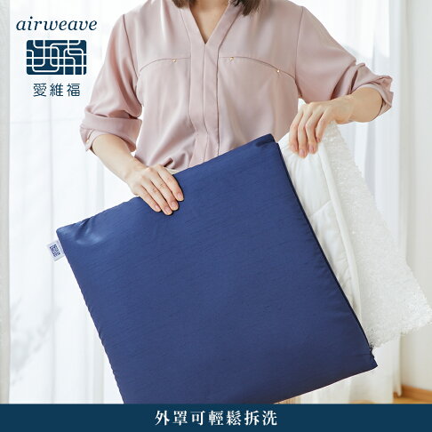 airweave 愛維福|座布團 (支撐力佳 分散體壓 日本市佔第一薄墊品牌 原裝進口) 4