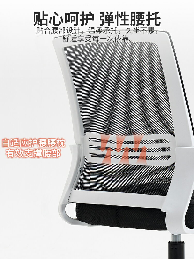 辦公椅子舒適久坐電腦椅家用人體工學弓形座椅職員網椅會議椅轉椅