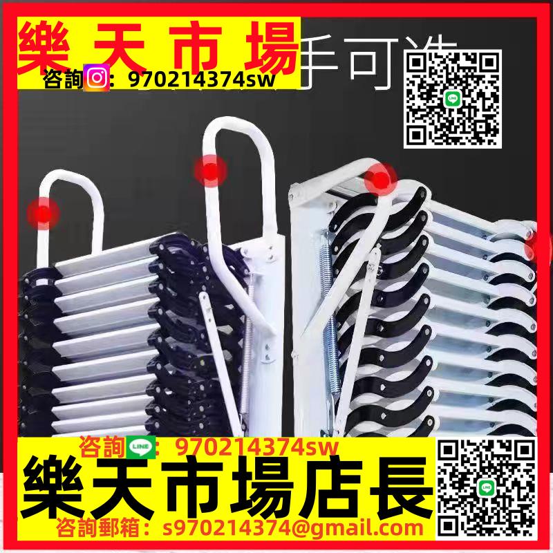 閣樓伸縮樓梯壁掛電動上翻隔層室內外伸縮收納升降多功能折疊隱形