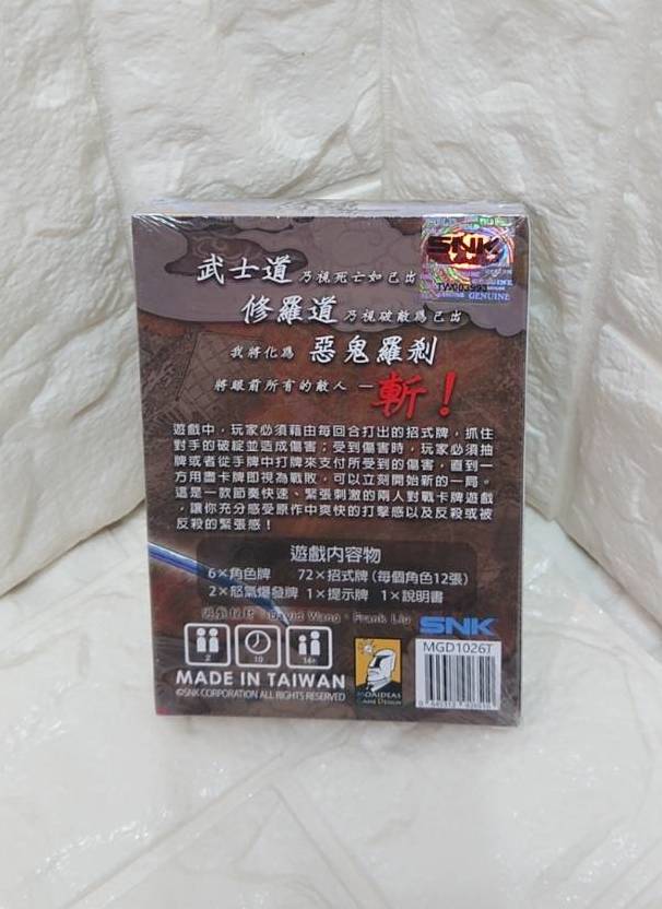 【桌遊侍】侍魂:The Card Game 正版實體店面快速出貨《免運.送足量牌套》SNK侍魂.雙人對戰.懷舊電玩 2