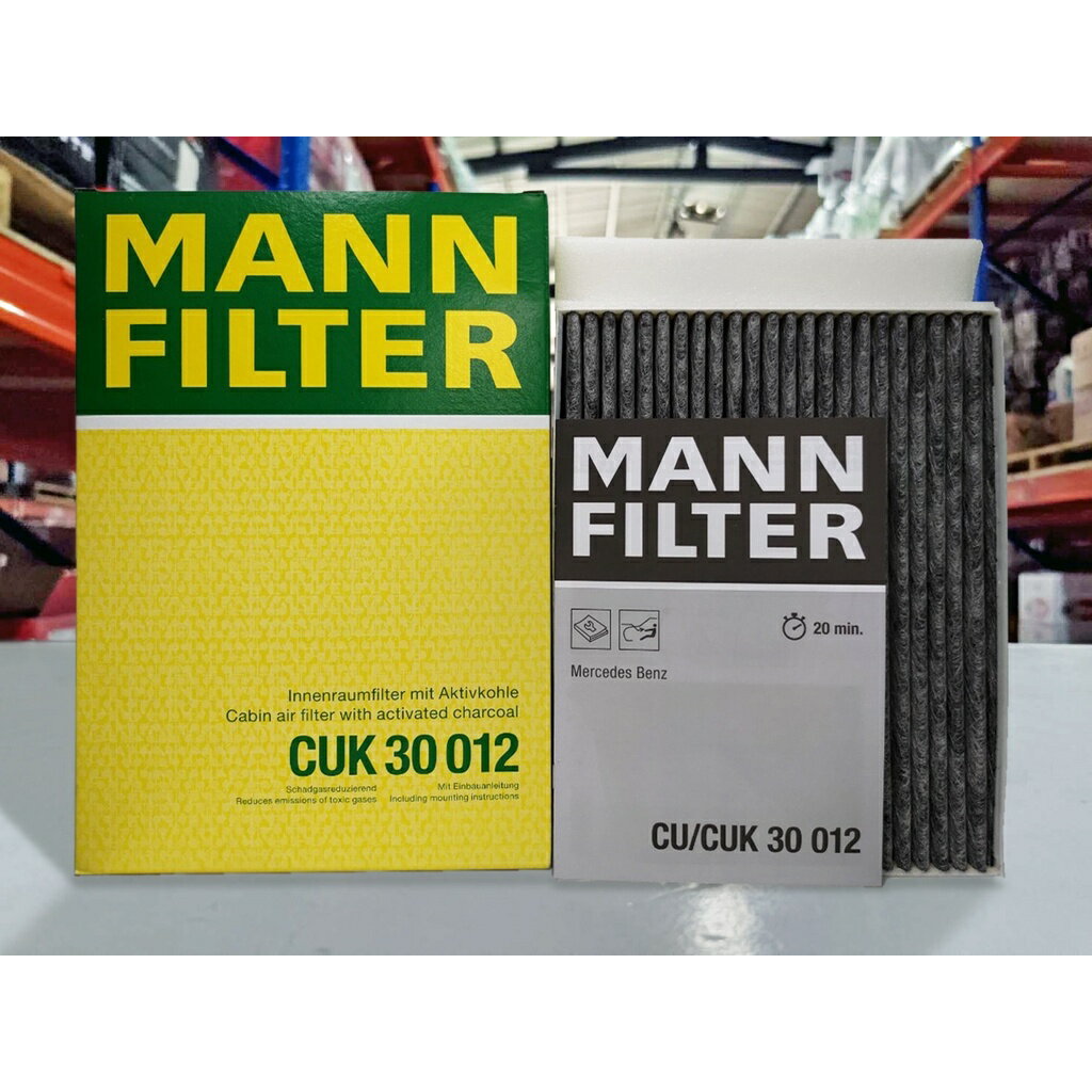 【4%點數】『油工廠』MANN CUK 30012 Sprinter W447 Vito V220 V250 前 副駕 活性碳冷氣濾【樂天APP下單限定】