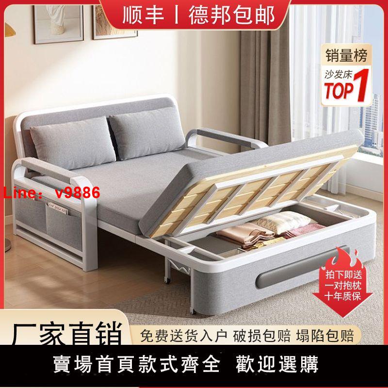 【台灣公司保固】沙發床一體兩用可折疊可拆洗多功能型雙人經濟型陽臺客廳單人新款
