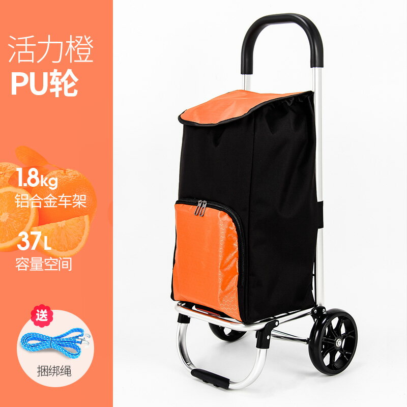 買菜車/小拉車/手拉桿拖車 鋁合金手拉車折疊便攜超市購物車爬樓拖車拉桿車家用買菜車小拉車【CM18180】