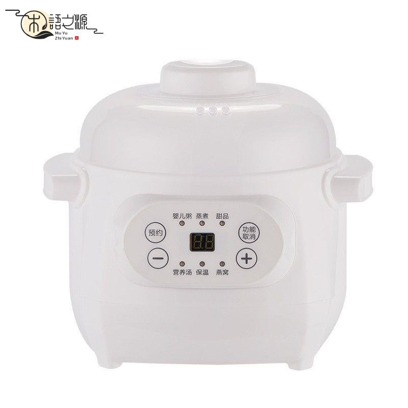 免運 熱銷現貨110v伏電燉鍋家用電燉盅蒸煮隔水燉小家電美國加拿大臺灣香港