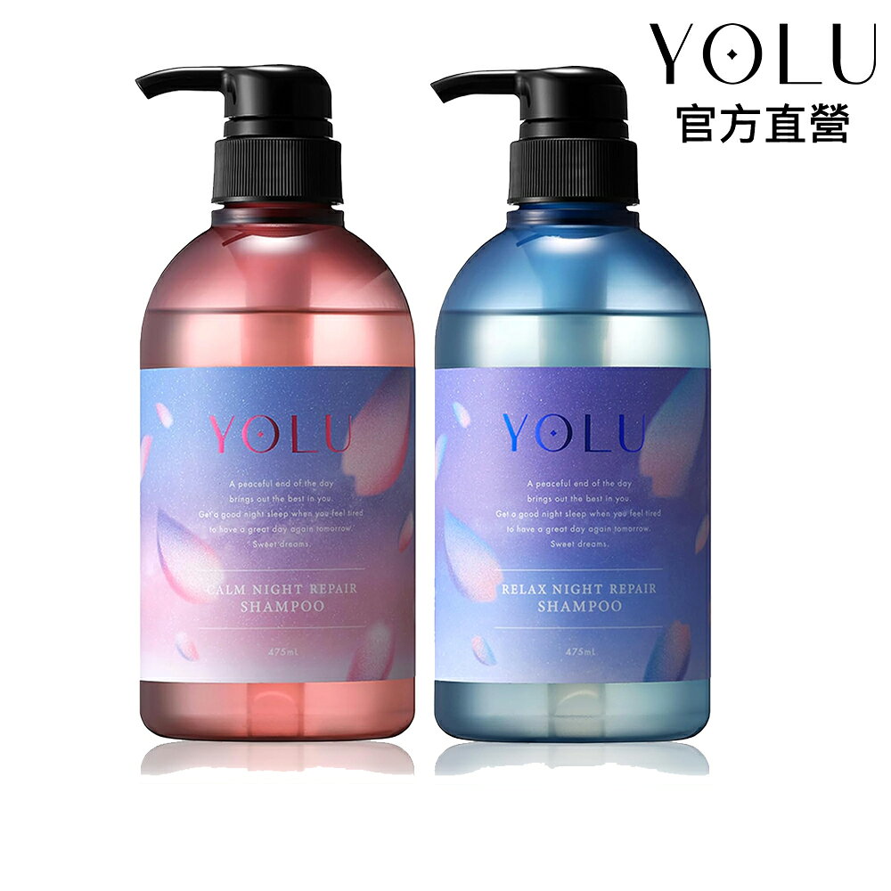 女大推薦|寧靜/舒緩修護洗髮精/潤髮乳475ml