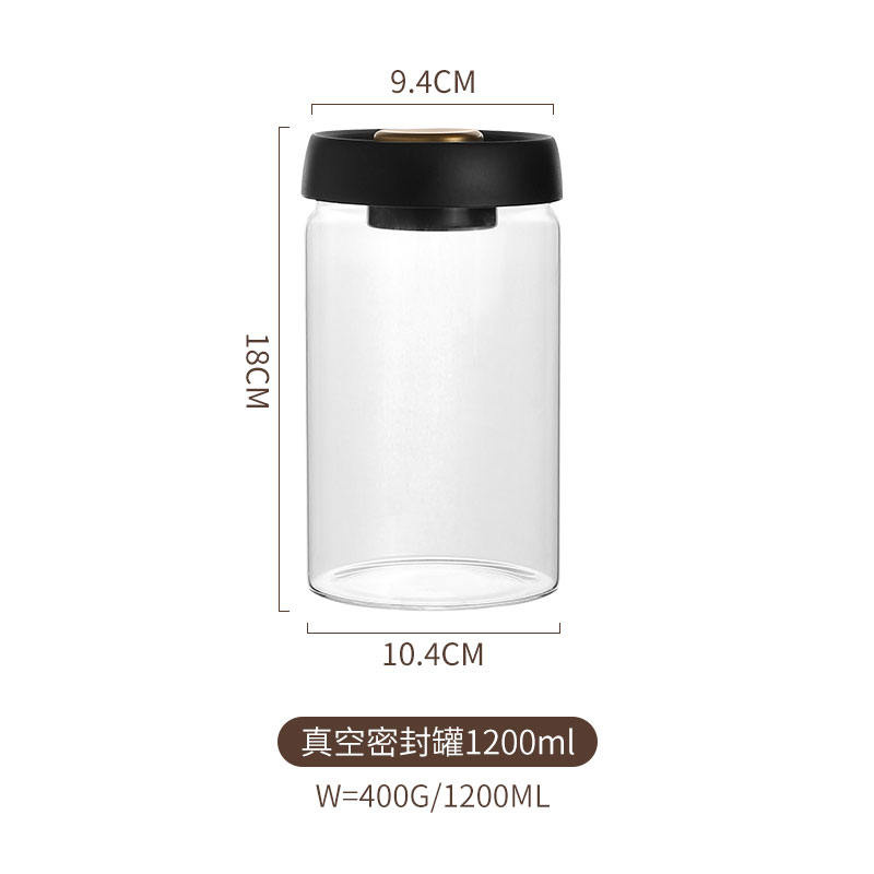 咖啡豆密封罐 儲物罐 咖啡豆罐 咖啡豆保存罐真空密封罐玻璃陳皮奶粉儲存罐茶葉收納儲物罐『TS3124』