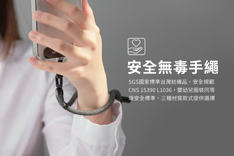 【APP13%點數】DEVILCASE 短版手繩 手腕掛繩 吊飾 相機掛繩 吊繩 手機掛繩 單鉤 6mm 短掛繩 6