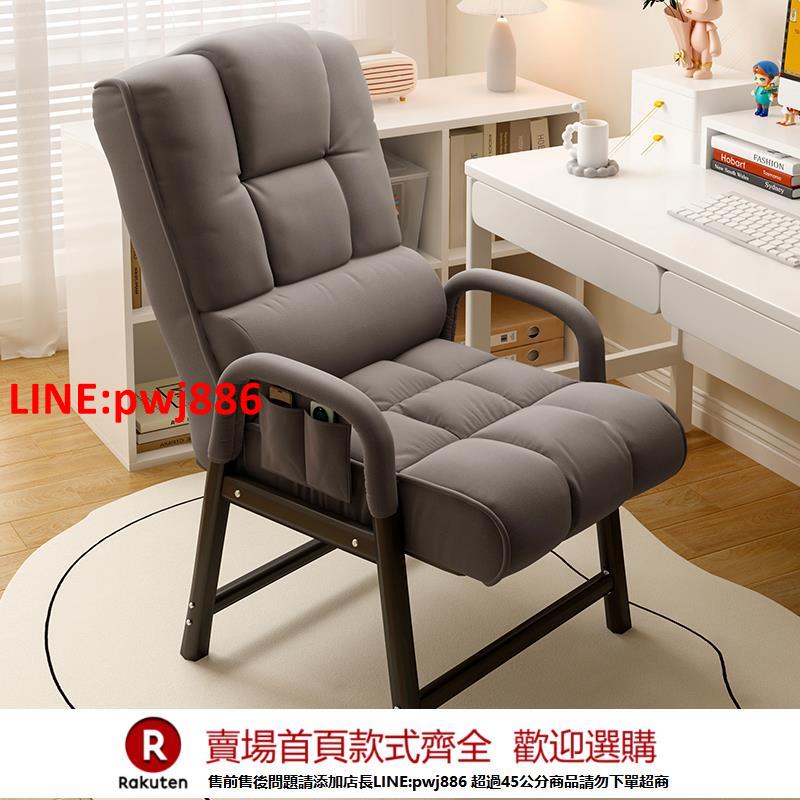 【臺灣公司 優質服務】電腦椅子舒服久坐電競椅辦公沙發座椅學習靠背書桌宿舍大學生凳子