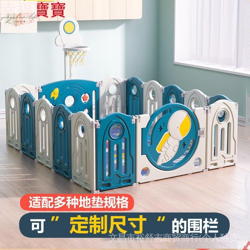 嬰兒圍欄地上客廳爬爬墊兒童護欄遊戲家用室內寶寶柵欄地圍可折迭