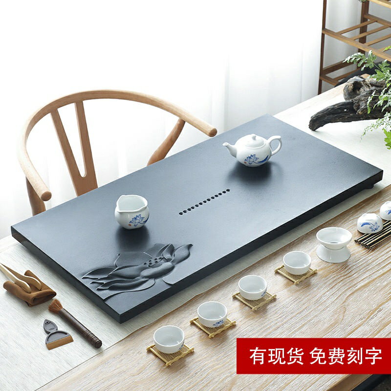 荷花大號整板浮雕烏金石茶盤 功夫茶具 簡約家用茶臺烏金石茶海石頭