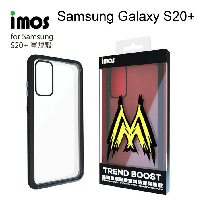 【iMos】Case-Ｍ美國軍規認證手機殼 Samsung Galaxy S20+ / S20 Plus (6.7吋) 雙料 防震 防摔殼 背蓋