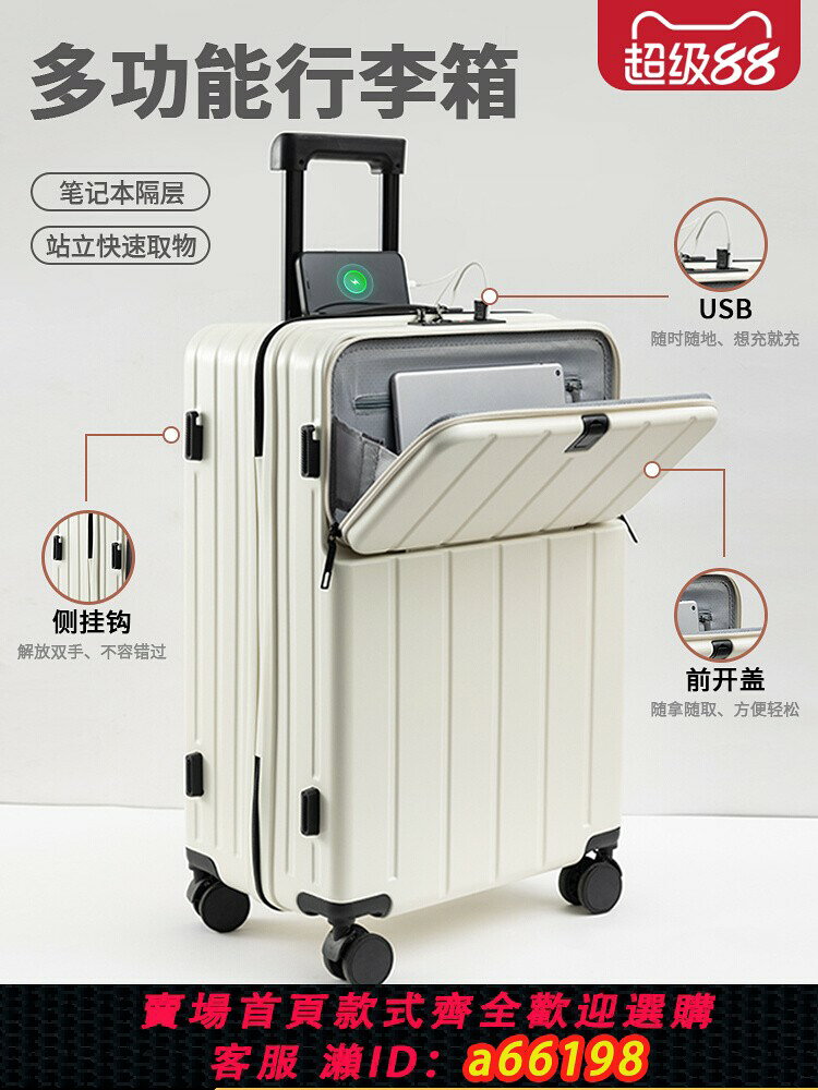 【台灣公司 可開發票】行李箱女20寸登機箱2025新款輕便旅行箱靜音拉桿箱結實密碼箱子男