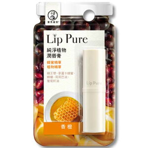 曼秀雷敦 Lip Pure 純淨植物潤唇膏 香橙 4g