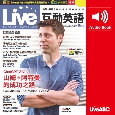 【有聲書】Live互動英語2024年5月號 0
