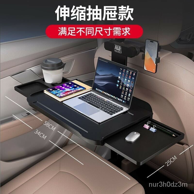 免運 開立發票 公司貨 【廠傢直銷】車載小桌闆汽車後排餐桌折疊桌車上車用後座桌子汽車內筆記本支架特惠/快速出貨H0927