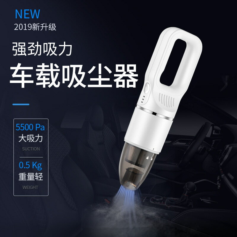 無線手持吸塵器 車用吸塵器 無線吸塵器 手持吸塵器 家用吸塵器 居家吸塵 汽車吸塵器