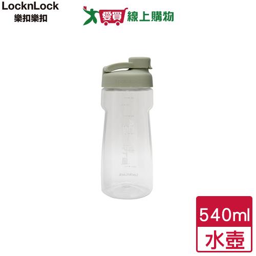Locknlock樂扣樂扣 簡約好握水壺 540ml 莫蘭迪綠 好握 隱藏提環 有刻度 水壺 水瓶 水杯 隨行杯【愛買】