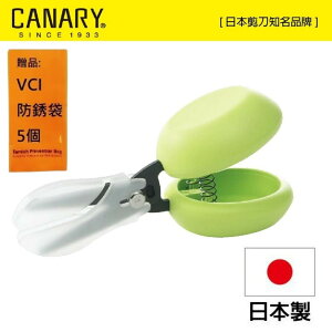 【日本CANARY】HARAC系列-Casta安心剪刀-黑刃不粘膠-綠 以安全, 安心, 設計感為出發