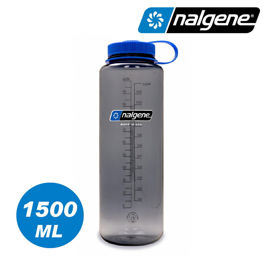 NALGENE 1500cc寬嘴水壺2020｜不含雙酚A