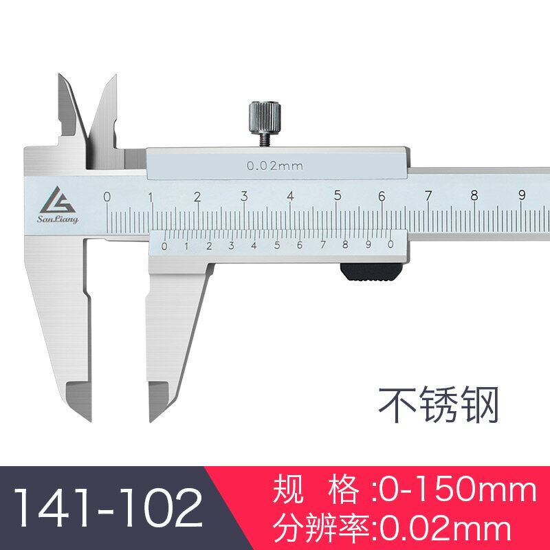 游標卡尺 卡尺 電子測量尺 日本三量高精度不鏽鋼游標卡尺0-150mm油標線卡閉式四用游標卡尺『KLG0148』