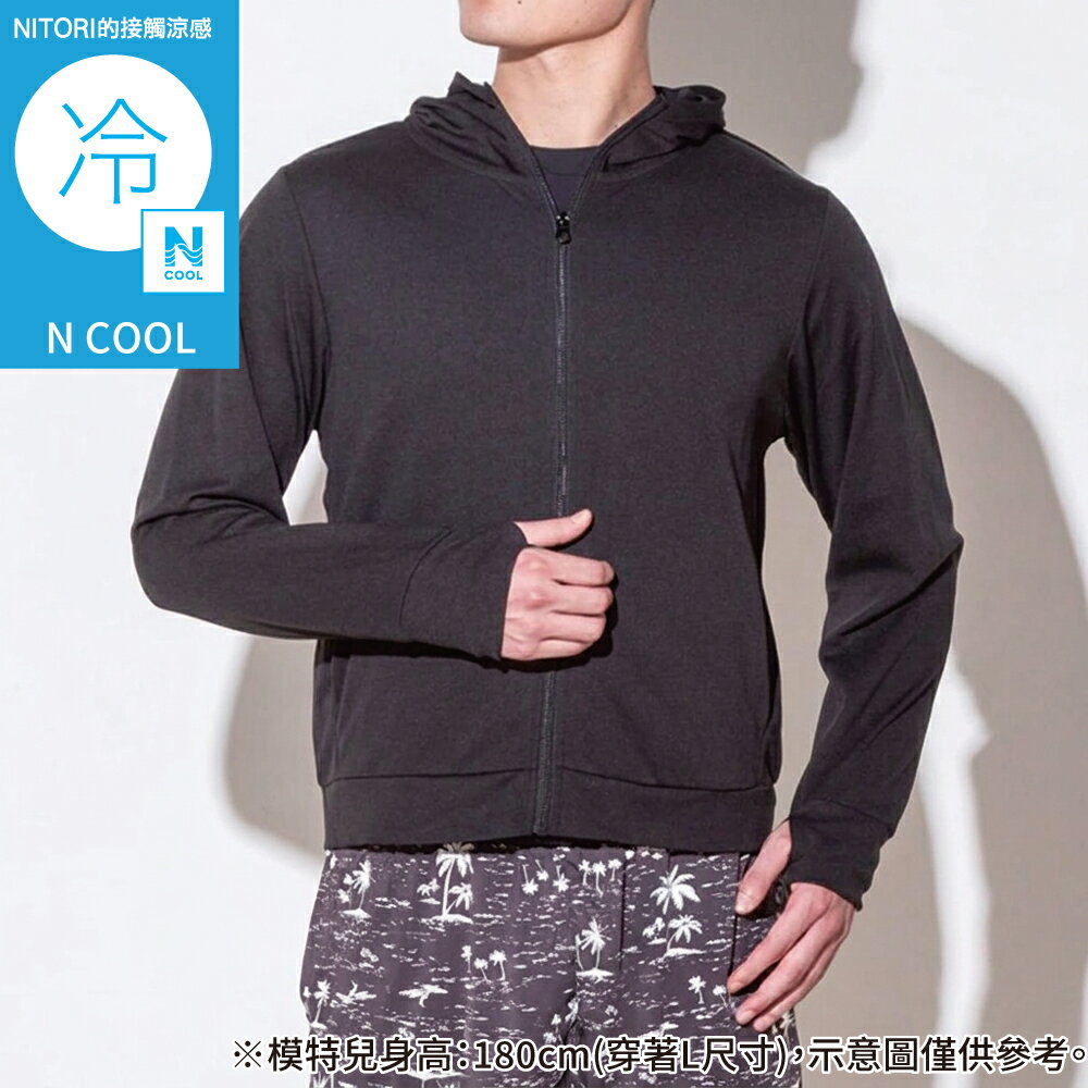 接觸涼感 男士防曬連帽外套 N COOL NE BK M NITORI宜得利家居